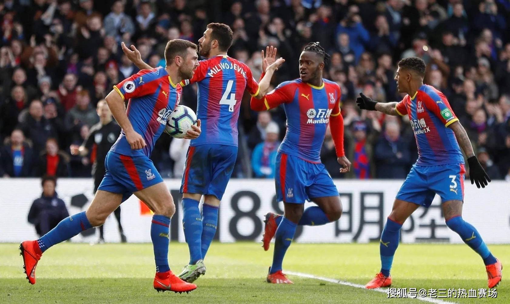 国安若继续 国安若继续